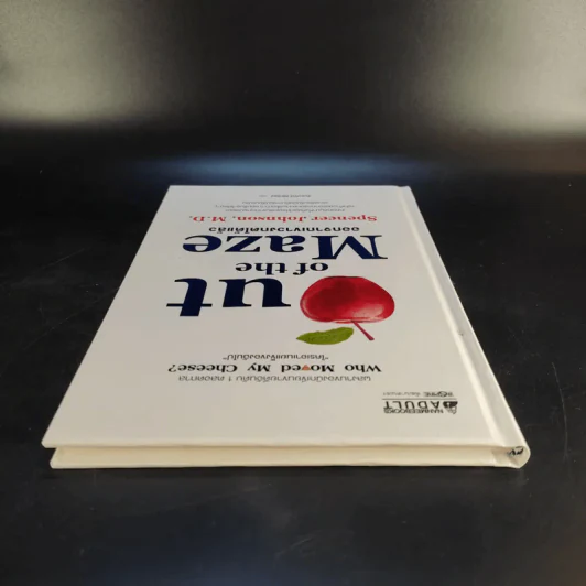 Out of the Maze ออกจากเขาวงกตได้แล้ว - Spencer Johnson รูปที่ 6