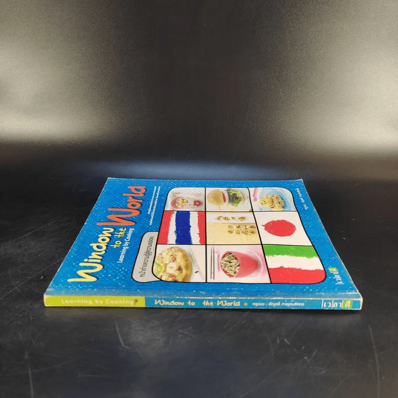 Window to the World Learning by Cooking หน้าต่างความรู้สู่ความอร่อย - ครูแมว รูปที่ 3