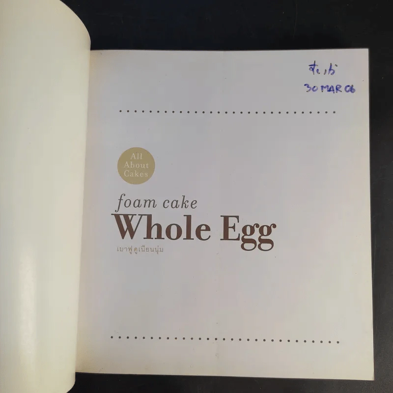 Foam Cake Whole Egg เบาฟูดูเนียนนุ่ม (สอนทำขนม) รูปที่ 8