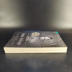 บ้านหลอน เด็กประหลาด - Ransom Riggs (แรนซัม ริกส์) รูปที่ 5