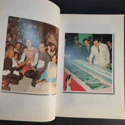 พระราชอารมณ์ขัน - วิลาศ มณีวัต รูปที่ 11