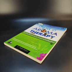 Spa & Aromatherapy Therapy ธุรกิจน้ำมันหอมระเหยบำบัดเงินล้าน - วันเฉลิม จันทรากุล รูปที่ 6