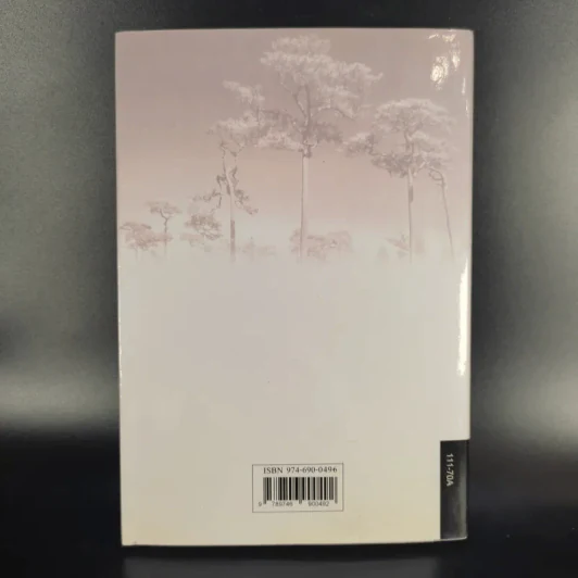พระราชอารมณ์ขัน - วิลาศ มณีวัต รูปที่ 2