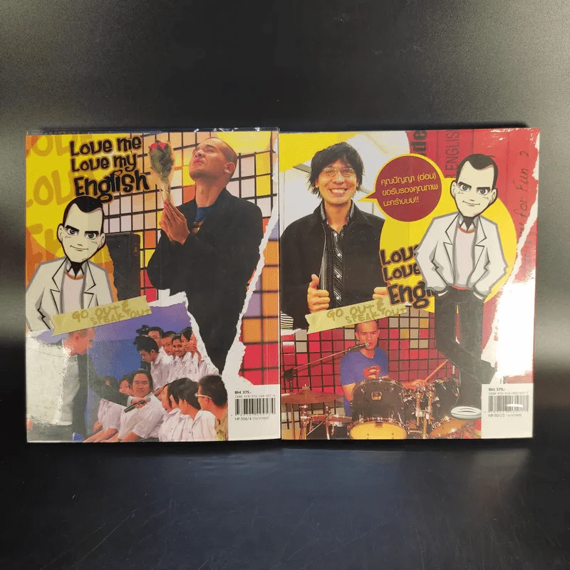 Chris Delivery เล่ม 1-2 - Christopher Wright รูปที่ 2