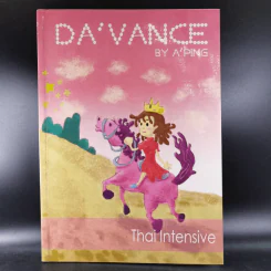 Da'Vance By A'Ping Thai Intensive หนังสือเรียนภาษาไทย อาจารย์ปิง รูปที่ 1