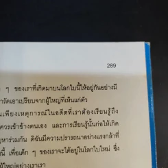 ความลับของชนเผ่าอินคา รูปที่ 13