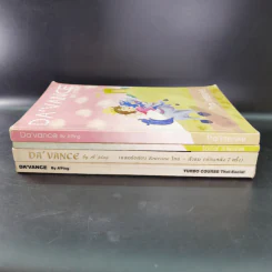 Da'Vance By A'Ping หนังสือเรียนไทย-สังคม อาจารย์ปิง รูปที่ 2