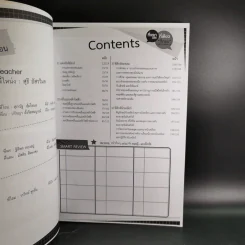 Physics OnDemand Phy-Ent V-Series Vol.1-7 รูปที่ 41