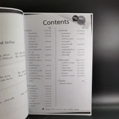 Physics OnDemand Phy-Ent V-Series Vol.1-7 รูปที่ 31