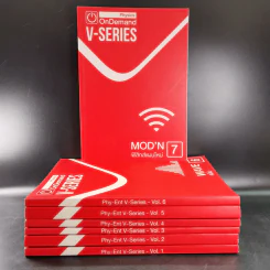 Physics OnDemand Phy-Ent V-Series Vol.1-7 รูปที่ 1