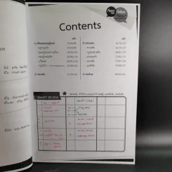 Physics OnDemand Phy-Ent V-Series Vol.1-7 รูปที่ 26