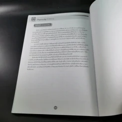 Physics OnDemand Phy-Ent V-Series Vol.1-7 รูปที่ 38