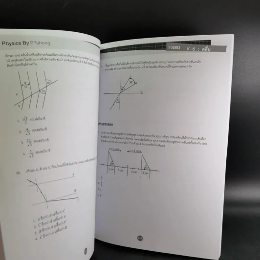 Physics OnDemand Phy-Ent V-Series Vol.1-7 รูปที่ 37