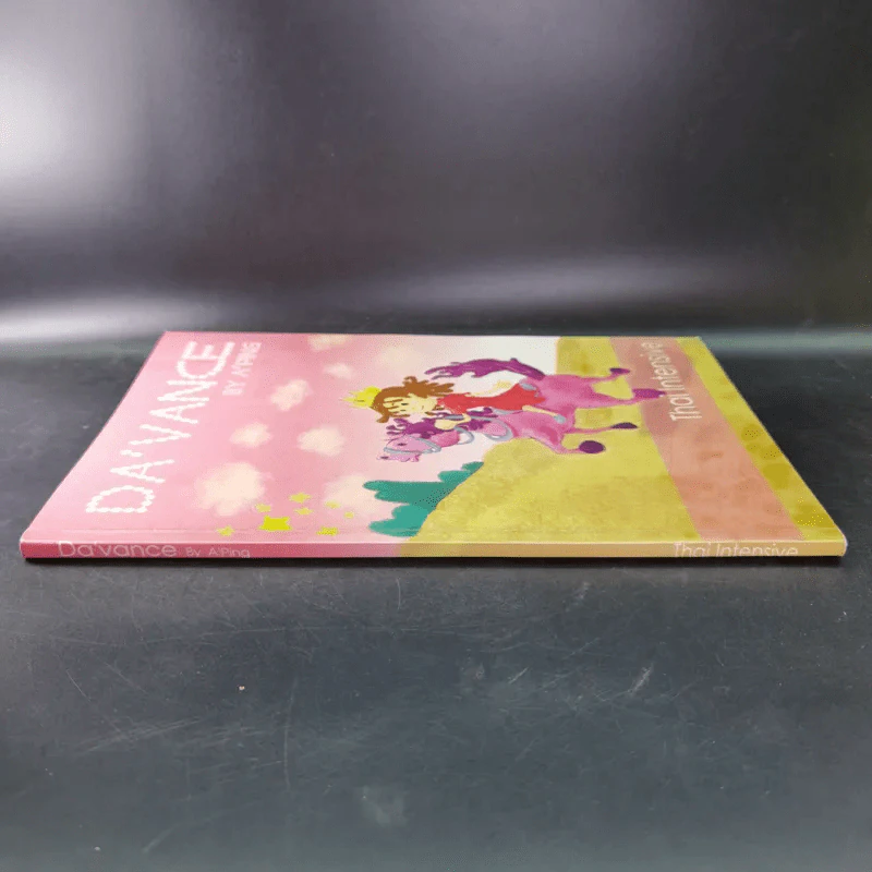 Da'Vance By A'Ping Thai Intensive หนังสือเรียนภาษาไทย อาจารย์ปิง รูปที่ 3