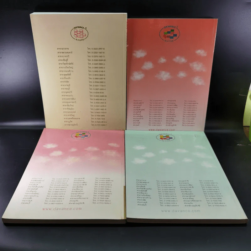 Da'Vance By A'Ping หนังสือเรียนไทย-สังคม อาจารย์ปิง 4 เล่ม รูปที่ 2