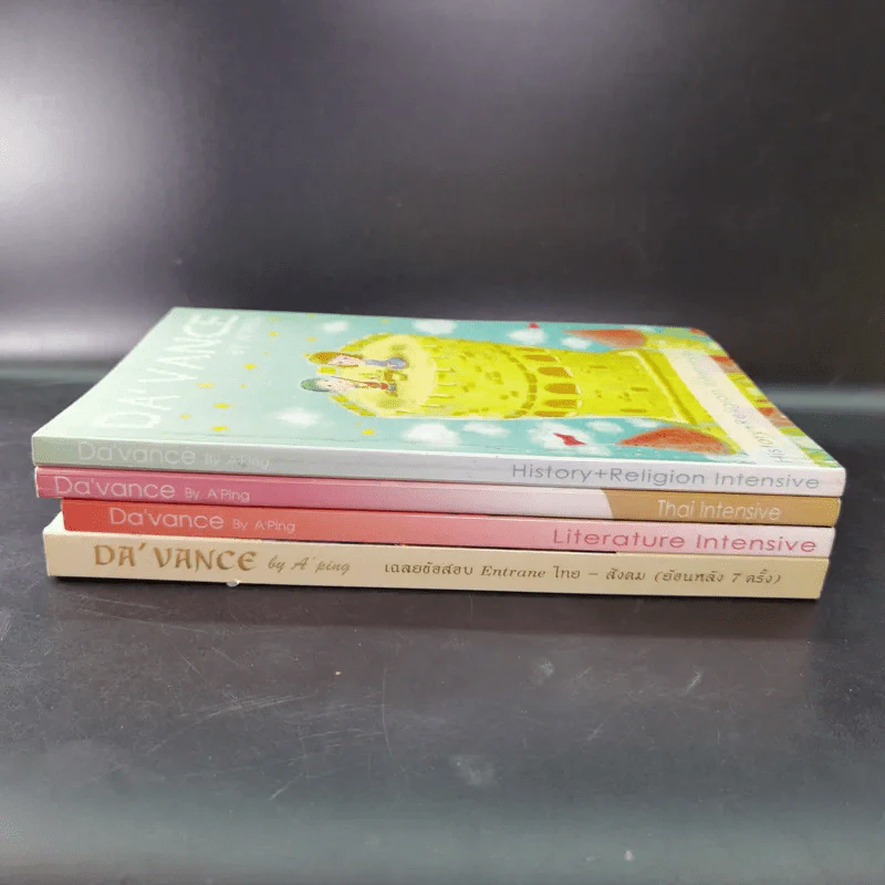 Da'Vance By A'Ping หนังสือเรียนไทย-สังคม อาจารย์ปิง 4 เล่ม รูปที่ 3