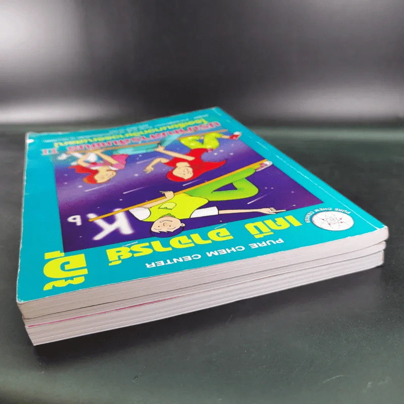 เคมี อาจารย์อุ๊ 3 เล่ม ปฏิกิริยาไฟฟ้าเคมี + ปริมาณสารสัมพันธ์ I+II รูปที่ 6