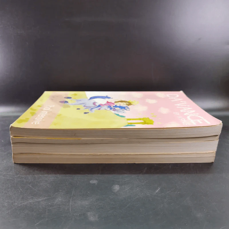 Da'Vance By A'Ping หนังสือเรียนไทย-สังคม อาจารย์ปิง รูปที่ 5