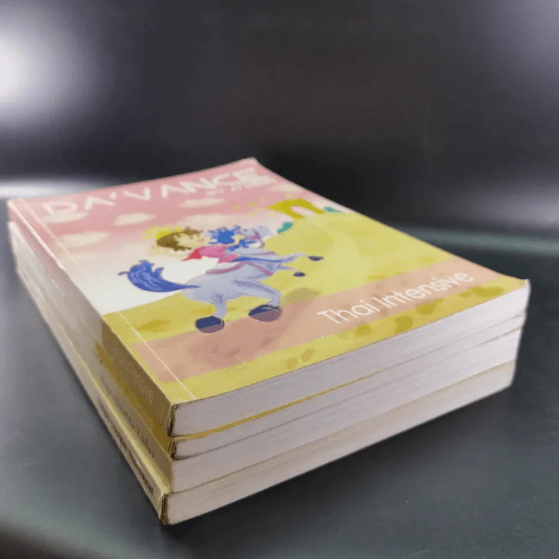 Da'Vance By A'Ping หนังสือเรียนไทย-สังคม อาจารย์ปิง รูปที่ 4
