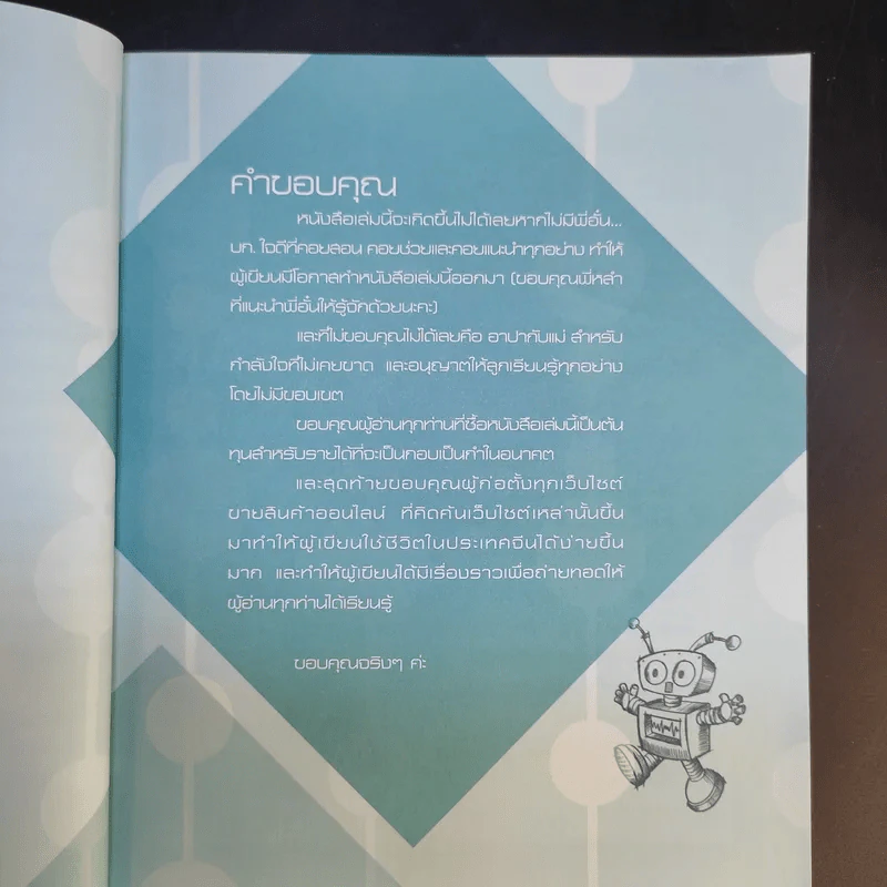 นำเข้าออนไลน์ สินค้าจากจีน - สุพัตรา ห.เพียรเจริญ รูปที่ 10