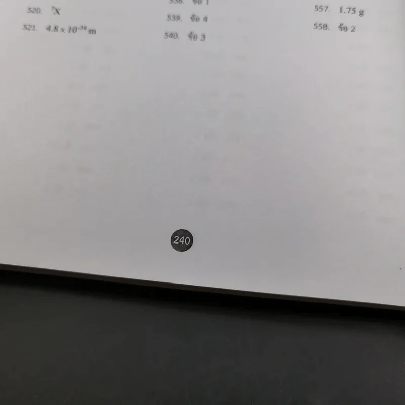 Physics OnDemand Phy-Ent V-Series Vol.1-7 รูปที่ 44