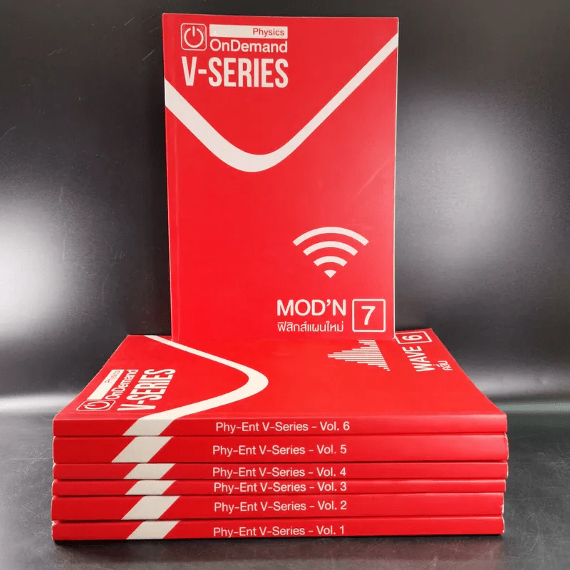 Physics OnDemand Phy-Ent V-Series Vol.1-7 รูปที่ 1