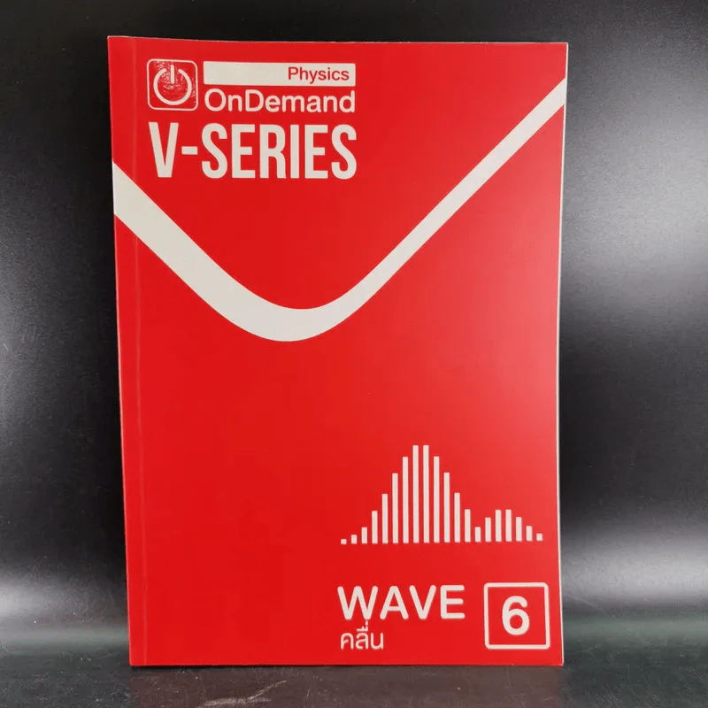 Physics OnDemand Phy-Ent V-Series Vol.1-7 รูปที่ 35