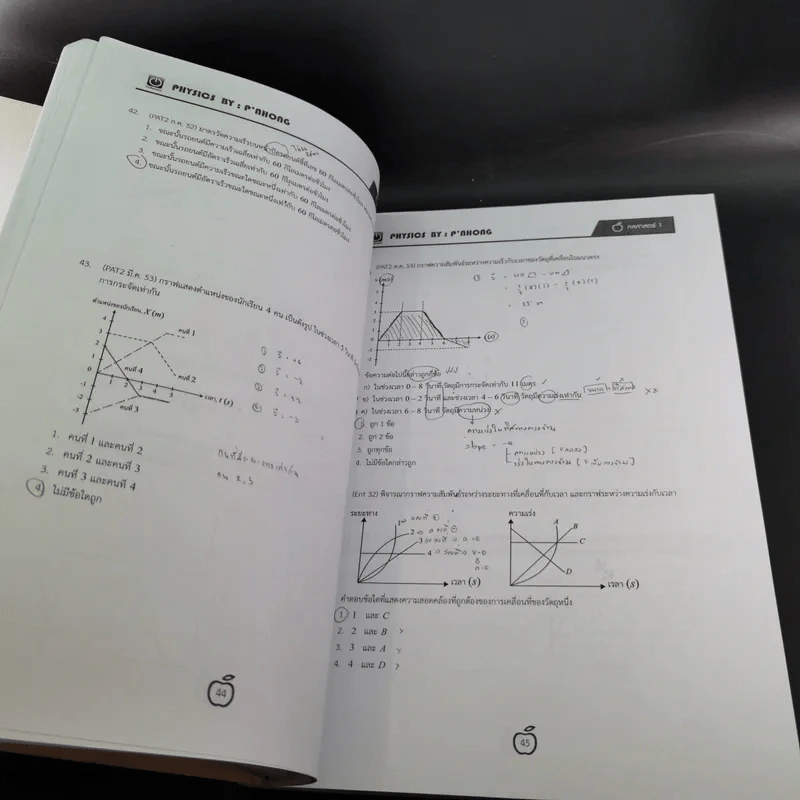 Physics OnDemand Phy-Ent V-Series Vol.1-7 รูปที่ 11