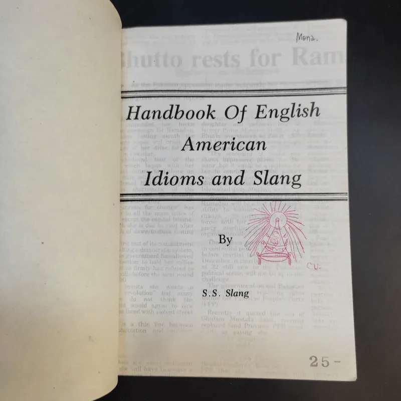 Idioms And Slang - S.S.Slang รูปที่ 8