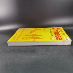 Knowing the Chinese ล้วงลึกธรรมเนียมการค้าจีน รูปที่ 6