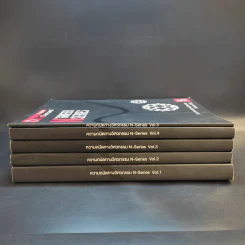Physics OnDemand ความถนัดทางวิศวกรรม N-Series Vol.1-4 รูปที่ 3