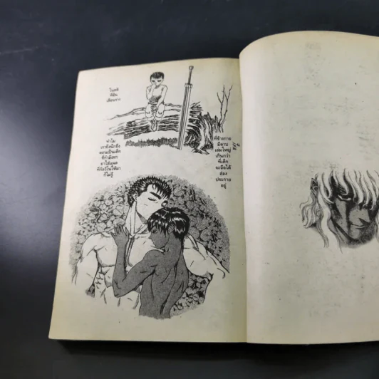 Berserk เล่ม 9 รูปที่ 13