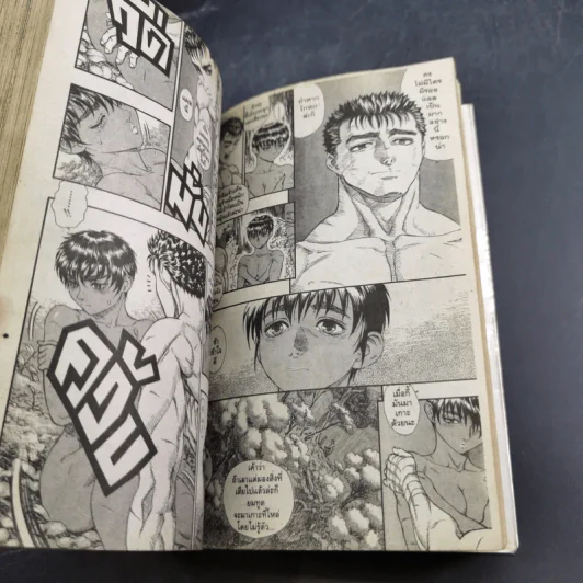 Berserk เล่ม 9 รูปที่ 12