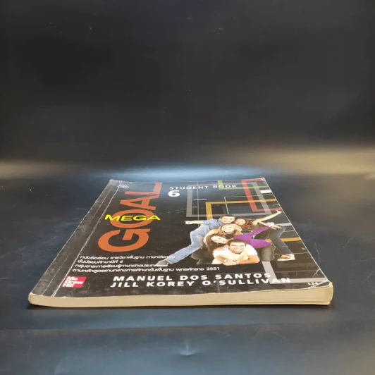 Mega Goal 6 Student Book ชั้นมัธยมศึกษาปีที่ 6 รูปที่ 4