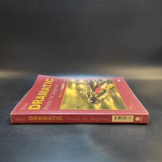 Basic Dramatic Photo for Beginner พื้นฐานการถ่ายภาพมีชีวิตเชิงปฏิบัติ - ไม้หลัก รูปที่ 3