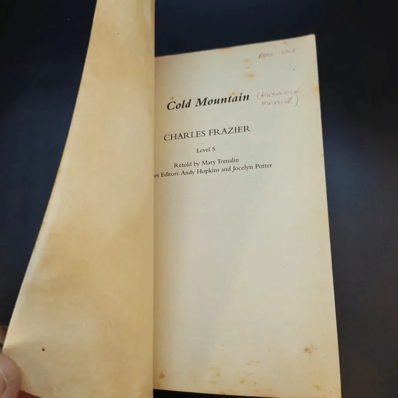 Cold Mountain - Charles Frazier รูปที่ 8