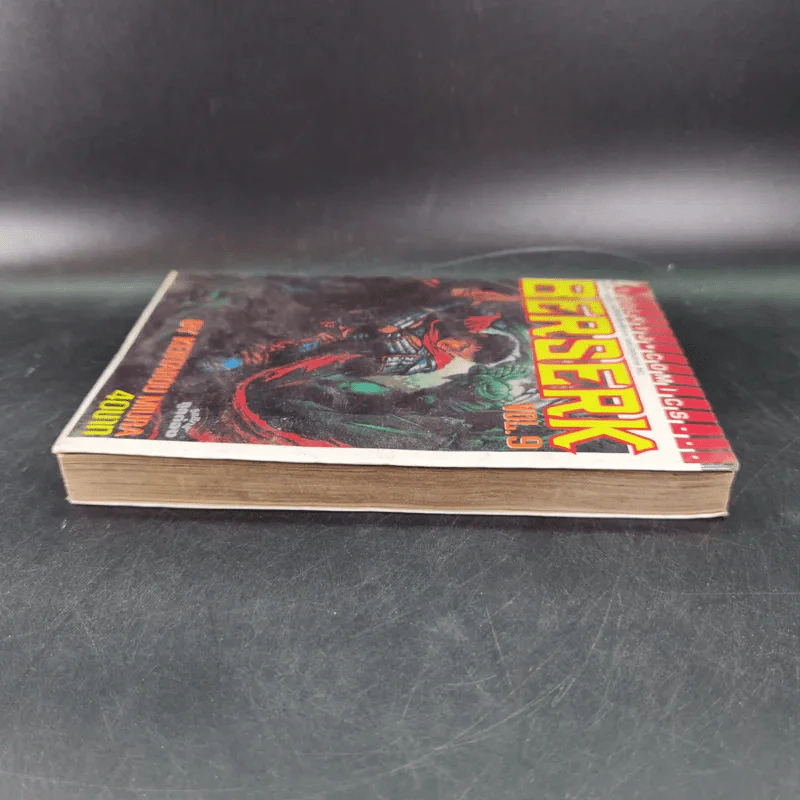 Berserk เล่ม 9 รูปที่ 5