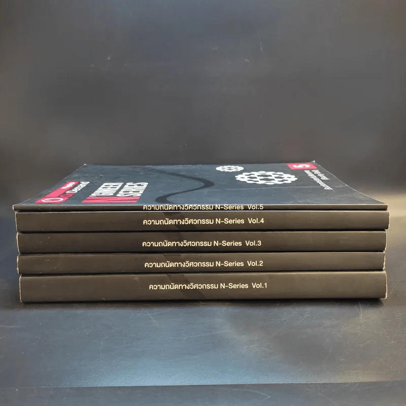 Physics OnDemand ความถนัดทางวิศวกรรม N-Series Vol.1-4 รูปที่ 3