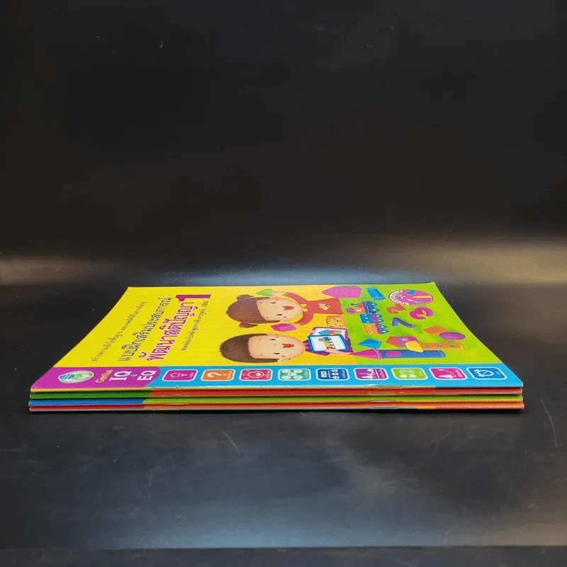 แบบฝึกเสริมประสบการณ์พัฒนาสติปัญญา เล่ม 1-4 รูปที่ 2