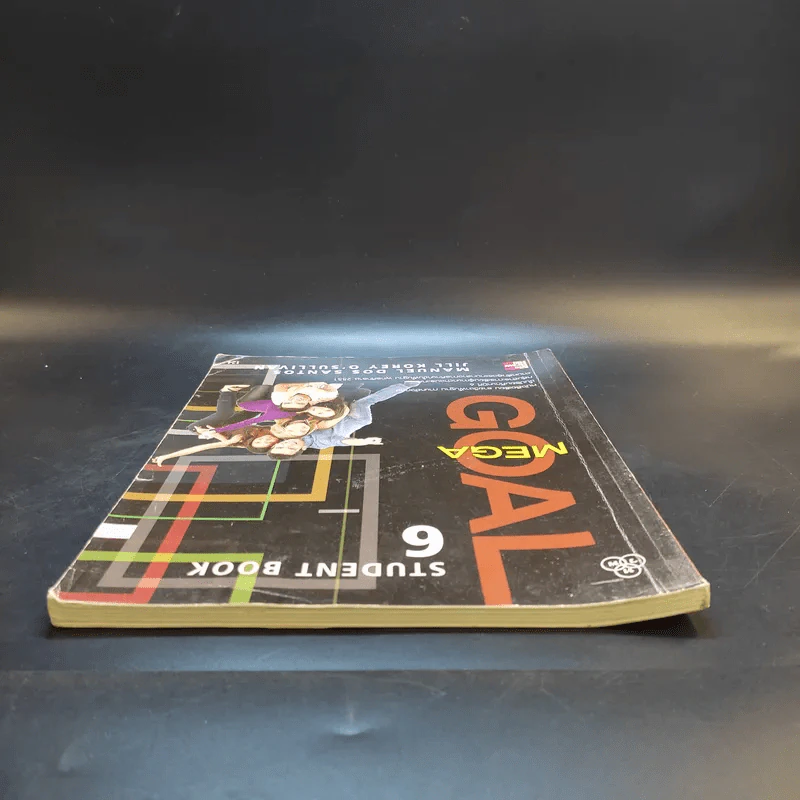Mega Goal 6 Student Book ชั้นมัธยมศึกษาปีที่ 6 รูปที่ 6