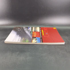 คนมอญ บนลุ่มน้ำภาคกลาง - ศรัทธา ลาภวัฒนเจริญ รูปที่ 6