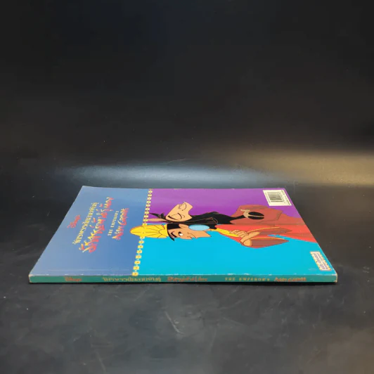 จักรพรรดิกลายพันธุ์ อัศจรรย์พันธุ์ต๊อง The Emperor's New Groove รูปที่ 3