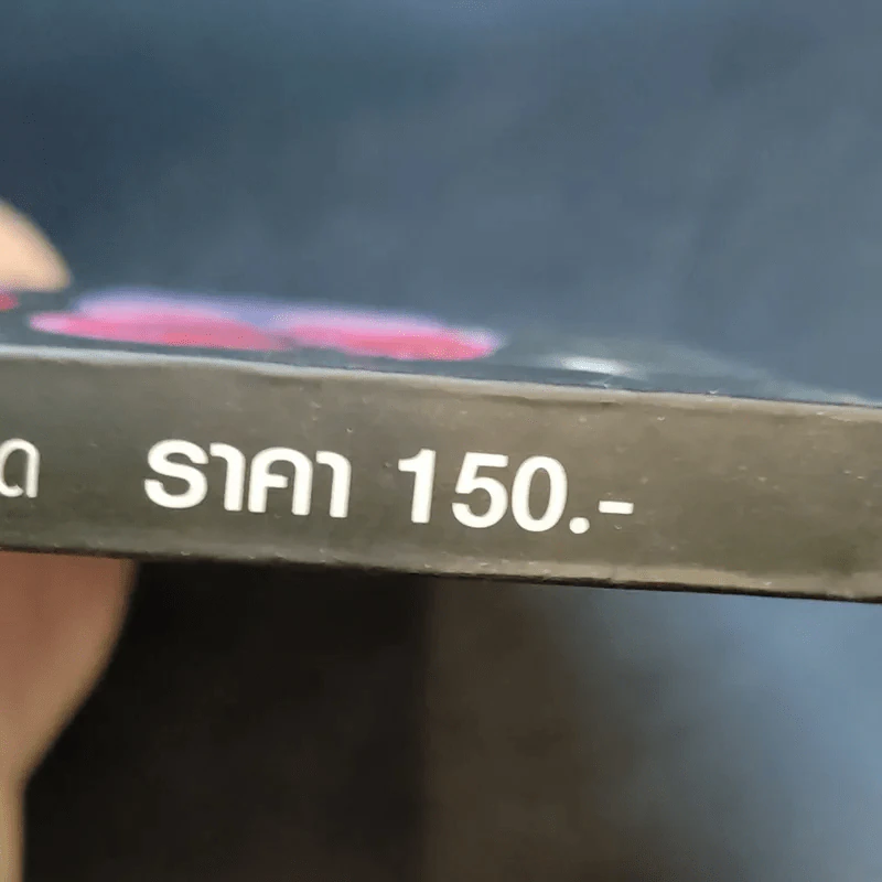 ครบเครื่องเรื่องปลาหมอสี รูปที่ 15