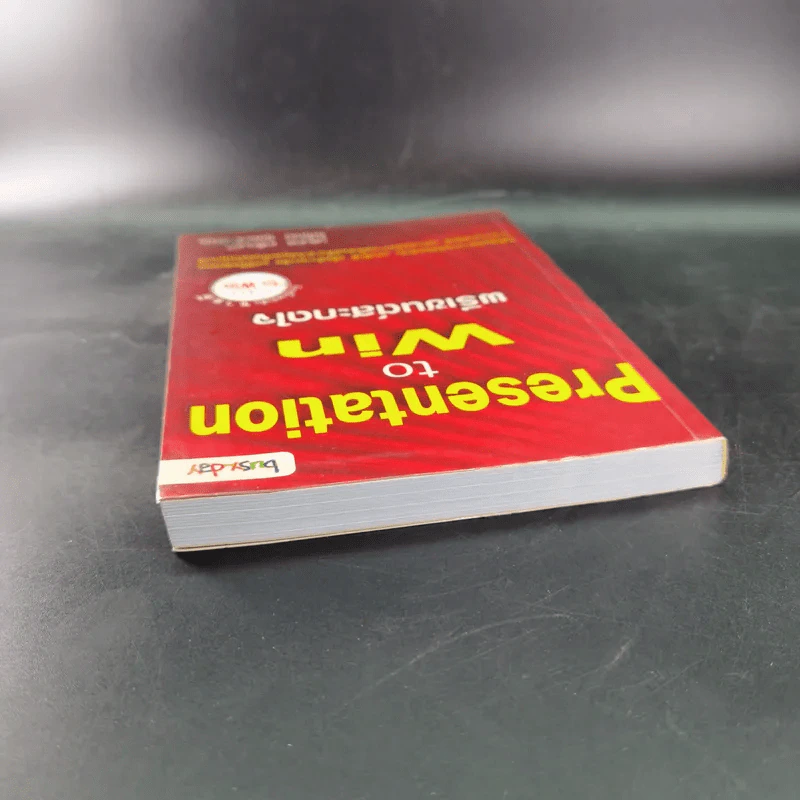 Presentation to Win พรีเซนต์สะกดใจ รูปที่ 7