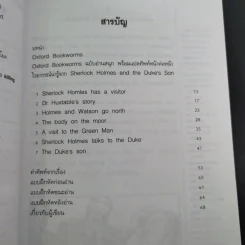 เชอร์ล็อก โฮล์มส์ยอดนักสืบ ตอน แผนลักพาทายาทท่านดุ๊ก Oxford Bookworms Stage 1 รูปที่ 11