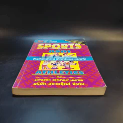 Sports Athletics รวมกฎ กติกา และพื้นฐานการเล่นกรีฑา รูปที่ 4