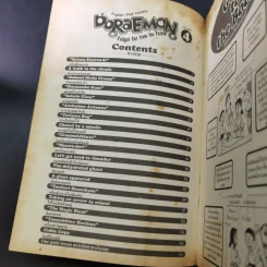 Daraemon English-Thai Comics โดราเอมอน เล่ม 3-4 รูปที่ 20