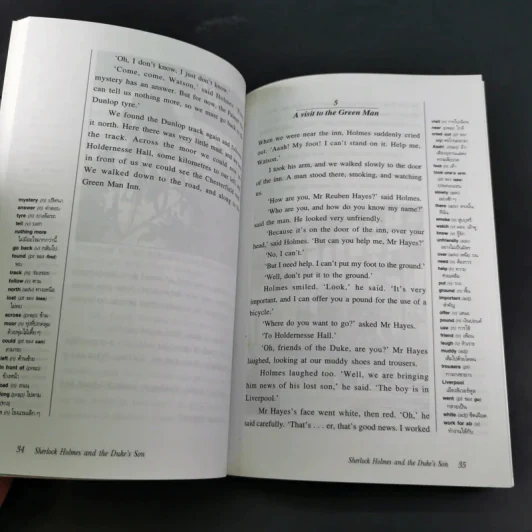 เชอร์ล็อก โฮล์มส์ยอดนักสืบ ตอน แผนลักพาทายาทท่านดุ๊ก Oxford Bookworms Stage 1 รูปที่ 13