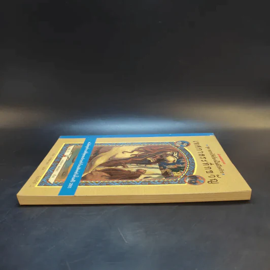 ชุด อยากให้เรื่องนี้ไม่มีโชคร้าย เล่ม 9 เทศกาลระทึกขวัญ รูปที่ 5