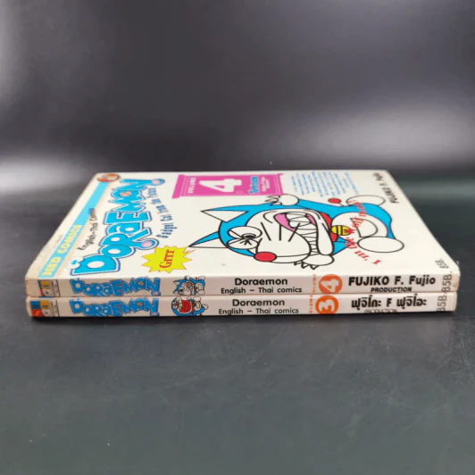 Daraemon English-Thai Comics โดราเอมอน เล่ม 3-4 รูปที่ 4